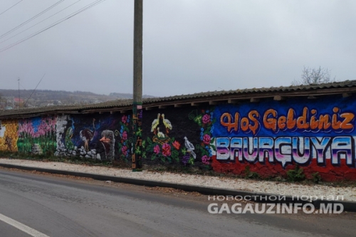 В селе Баурчи  появилась 70-метровая стрит-арт стена